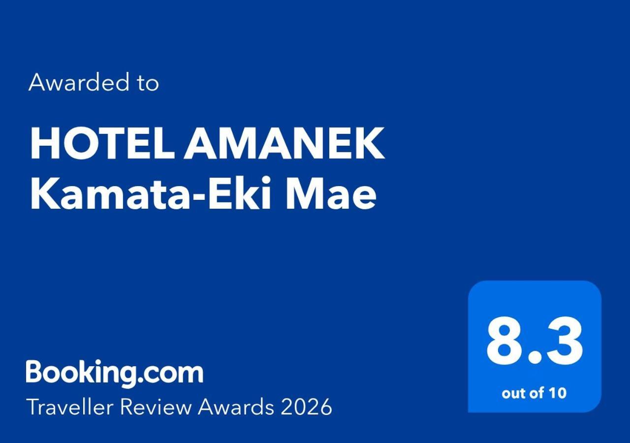 Hotel Amanek Kamata-Eki Mae — Fotos 3