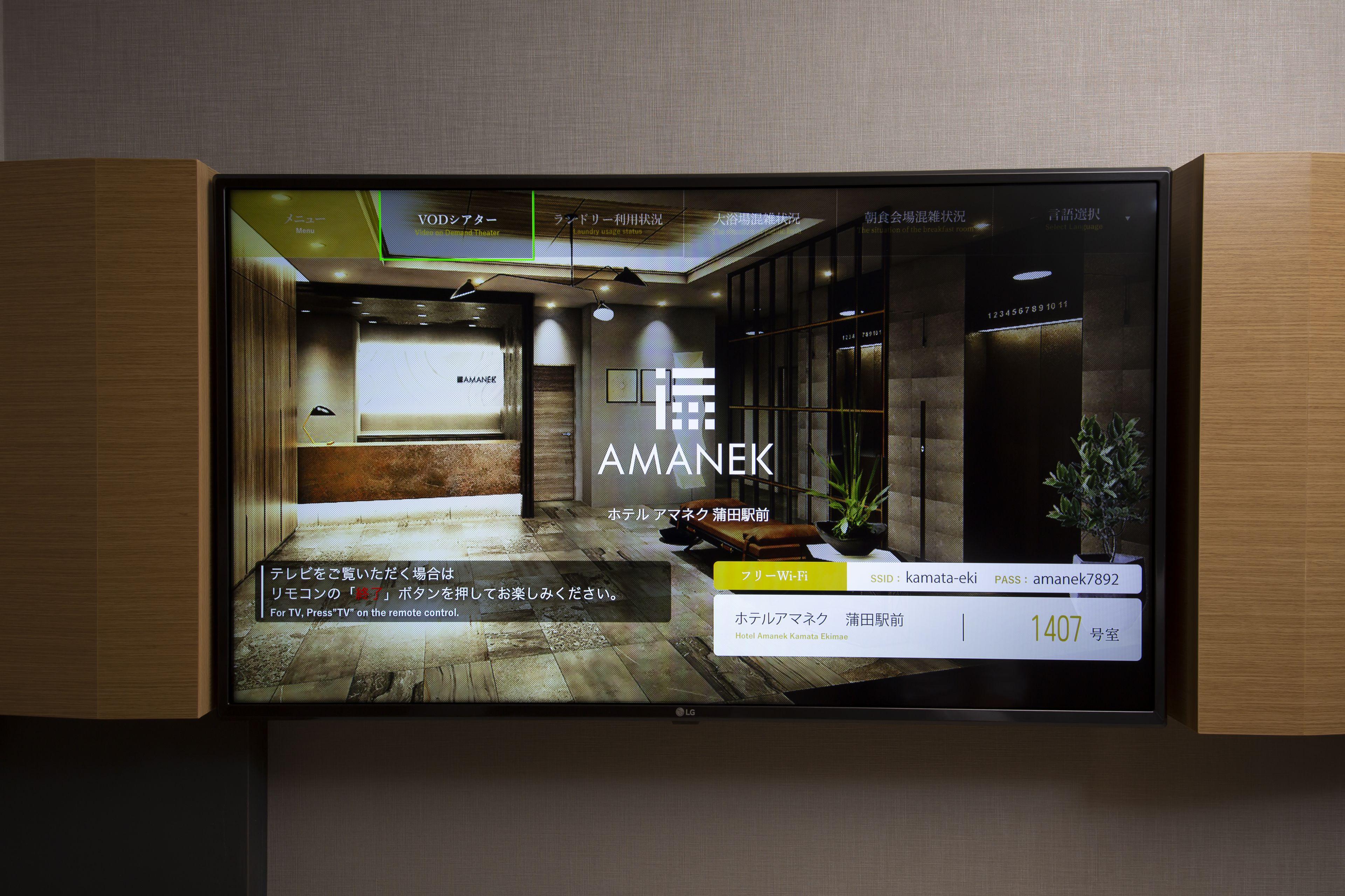 Hotel Amanek Kamata-Eki Mae — Fotos 1